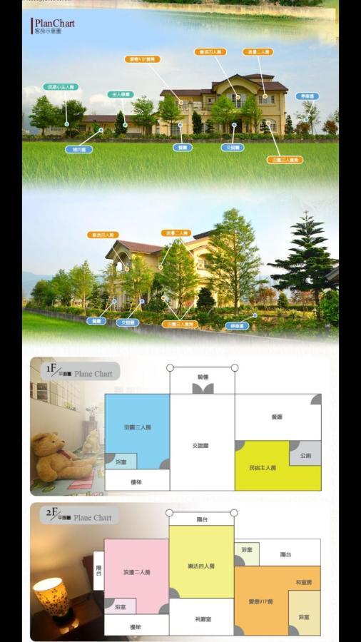 ג'יאושי He Tian Ju Villa מראה חיצוני תמונה